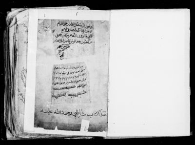 Manuscripts In Naskh Script Digital Library Of The Middle East Dlme Manuscripts In Naskh Script Digital Library Of The Middle East Dlme